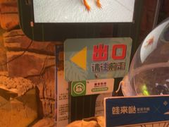 -正佳雨林生态植物园