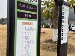 -南北湖风景区