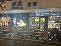 -酷以爬仙阁实体爬宠店·守宫·蜥蜴·专业繁育