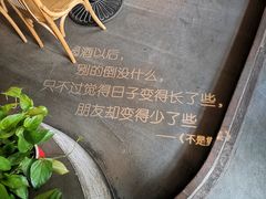 -胡桃里音乐酒馆(郴州友阿国际广场店)