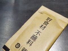 -很久以前羊肉串(清河店)