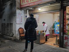-荆楚任氏锅盔(紫阳路店)