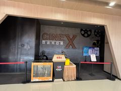 -扬州喜满客国际影城(京华城店)