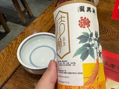 -新兴园饺子馆(河南街店)