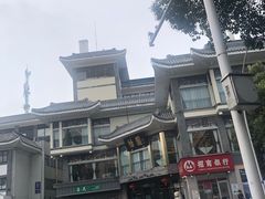 -怡园饭店-餐厅(四望亭店)