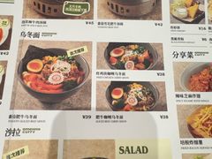 -池奈·日式咖喱蛋包饭(湖滨银泰in77店)