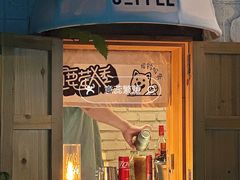 -鹿萤季·营地小馆(皇后公园店)