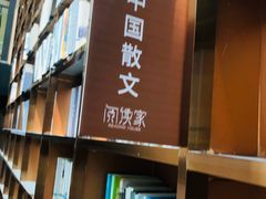 -阅读家(南海天河城店)