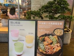 -农畉LONFOOD(万象天地店)