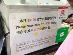 -京都冈本和服体验租赁店(清水寺店)