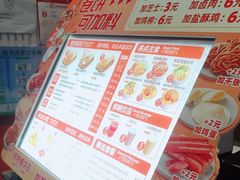 -鲜粮卷饼王(小白楼店)