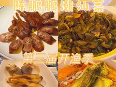-陈鹏鹏潮汕菜(欢乐海岸 海边景观店)