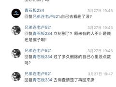 -TIPTOP BAR酒吧(欧亚新生活广场店)