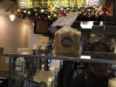 -就爱丰盛号(士林店)