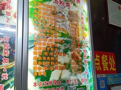 -小李腌粉(东海店)