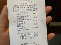 -Tivano意大利餐厅(成都居舍酒店)