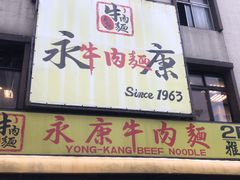 -台北101