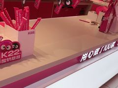 -K22.酸奶草莓(烟台芝罘店)
