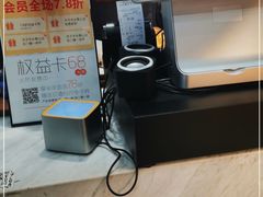 -木子木水日式烫面包(杭州首店)