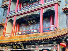 -北京前门大栅栏