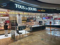 -多乐之日(颐堤港店)