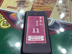 -五条人糖水铺(武林总店)