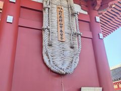 -浅草寺