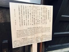 -中村藤吉(本店)