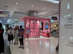 -凯德广场(学府店)