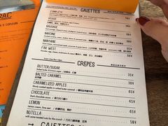 账单-RAC BAR(安福路店)