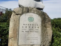 -珲春防川景区