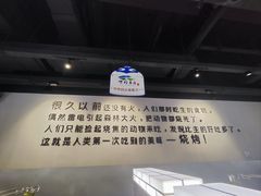 -很久以前羊肉串(南京路第一百货店)