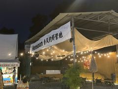 -DGE季风钓虾营地·团建·聚会