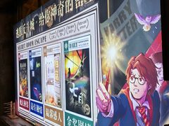 -逃脱反斗城沉浸剧情密室(阳光新业中心店)