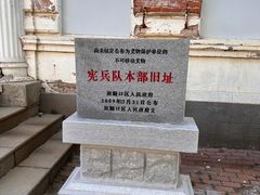 -旅顺博物馆