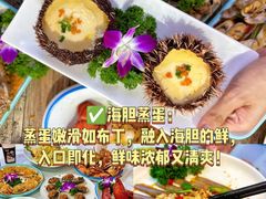 -阿浪海鲜连锁•海鲜加工•老字号(第一市场店)