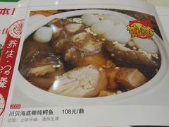 -粥旺庄(芳村店)