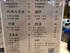 菜单-厝内小眷村cuo nei village(禄口机场旗舰店)