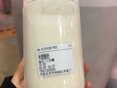 米酒酿奶-兰熊鲜奶(西直门凯德mall店)