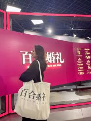 -蘭club婚礼策划