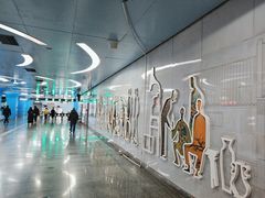 -潘家园(地铁站)