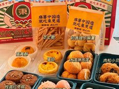 -東更道点心行(文化东路店)