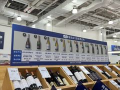 -山姆会员商店(亦庄创意生活广场店)