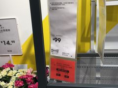 -宜家家居(西安未央商场店)