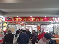 -老码头黑皮肘子锅包肉熏酱水饺(文政街店)