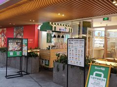 门面-老乡鸡(上海白玉兰广场店)