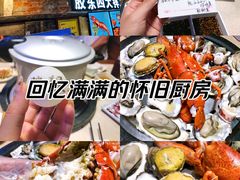 -船梆煮•蒸汽海鲜·炉火烤肉(五四广场店)