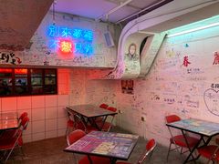 -春麗吃飯公司(工体店)