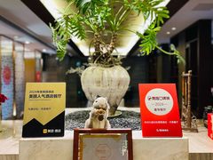 -九里云松·天香餐厅