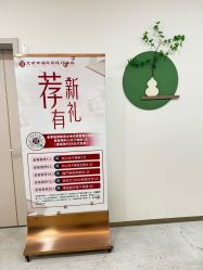 点击看大图 -北京京通医院医疗美容